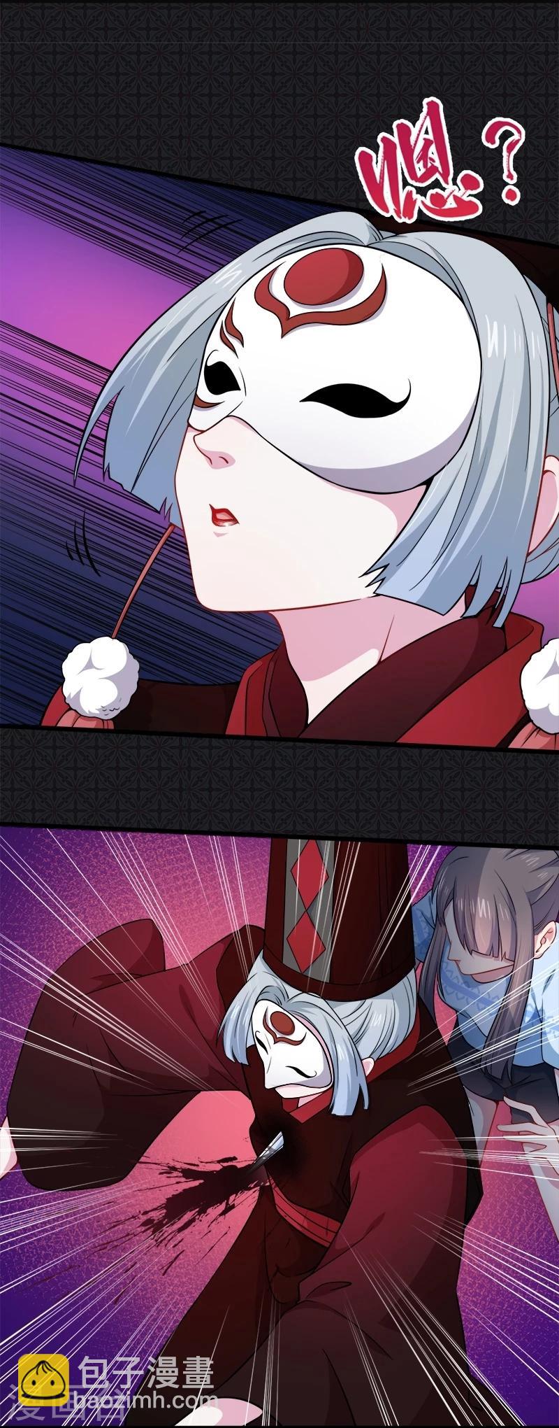 第47话1 合力除厉鬼-第47话