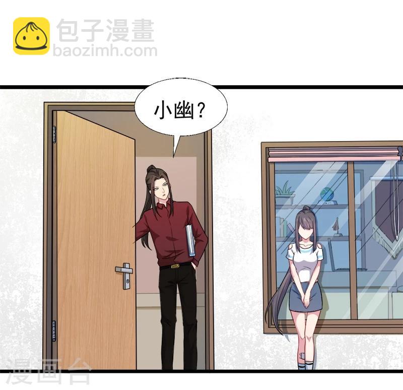 第48话 有人失踪-第49话