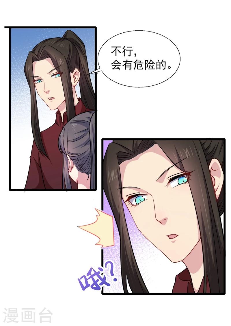 第48话 有人失踪-第49话