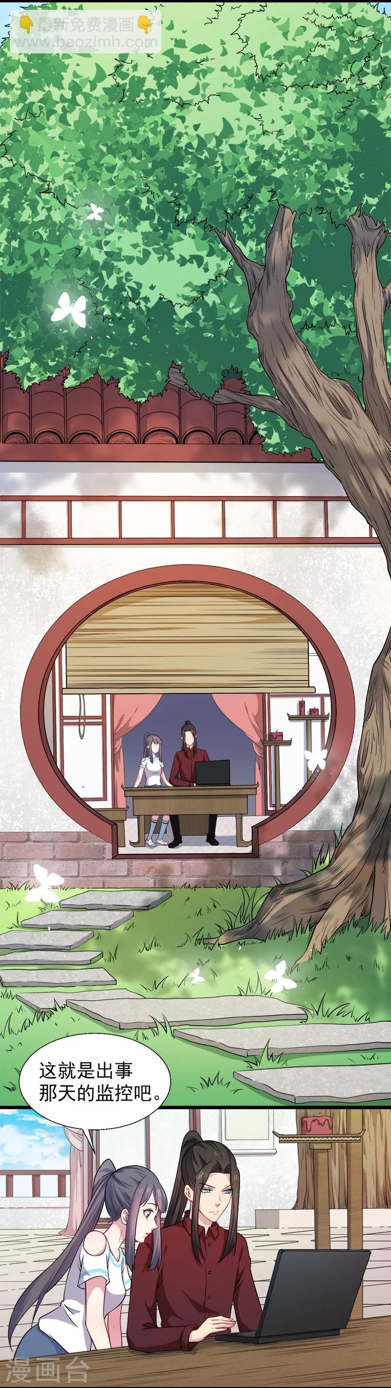 第48话 有人失踪-第49话