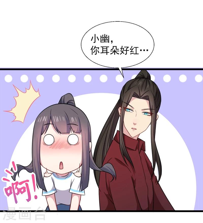 第48话 有人失踪-第49话