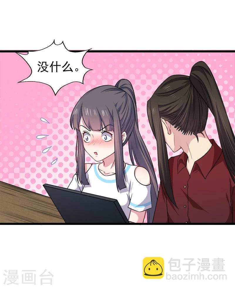 第48话 有人失踪-第49话