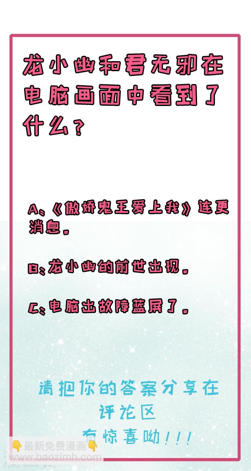 第48话 有人失踪-第49话