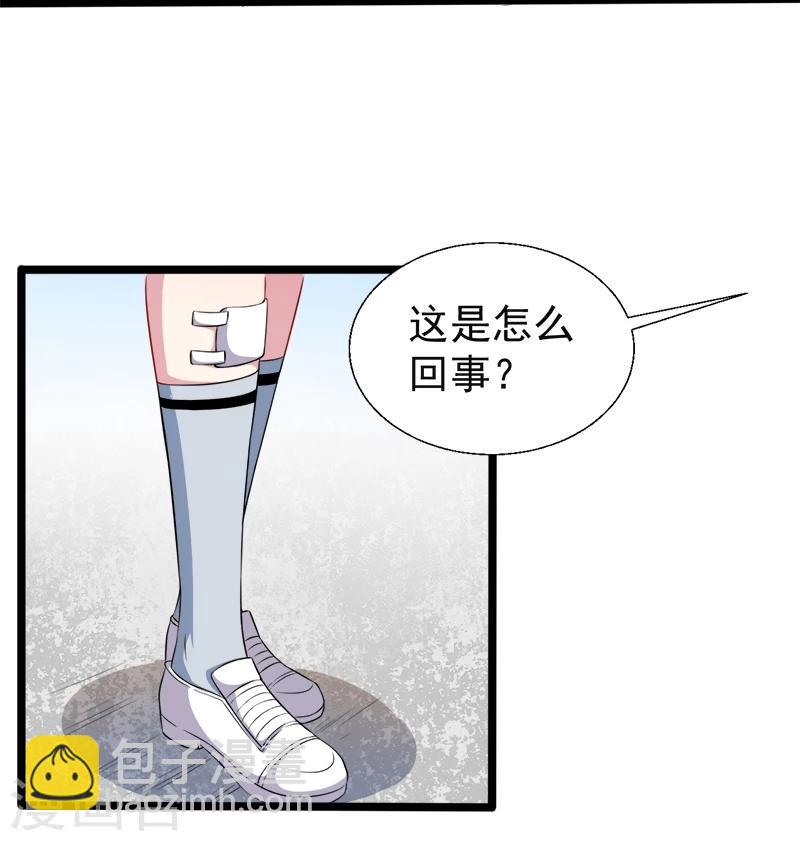 第48话 有人失踪-第49话