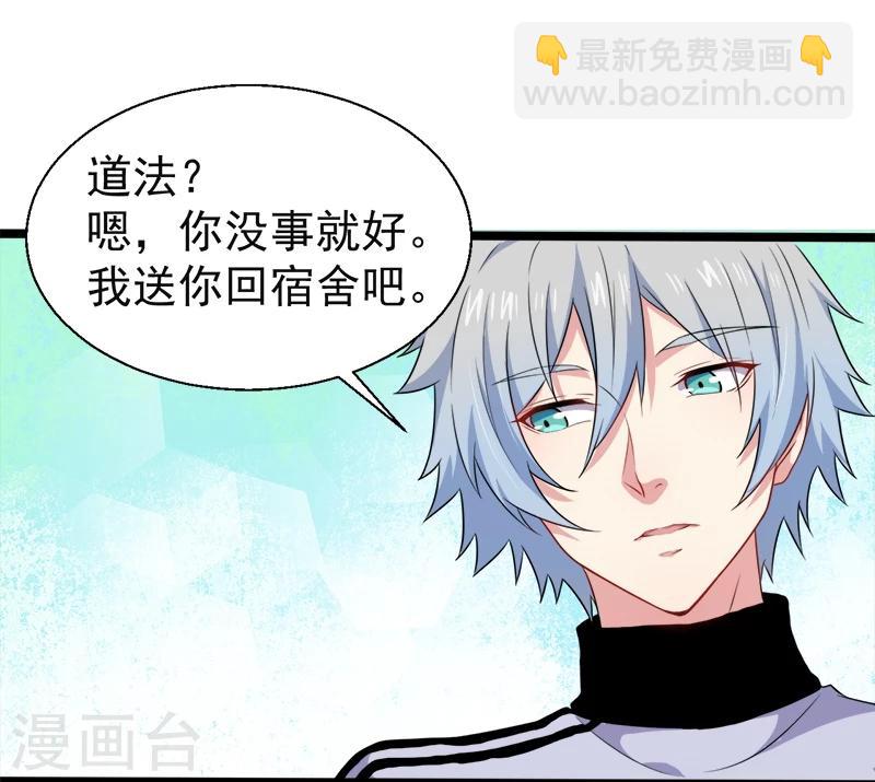 第48话 有人失踪-第49话