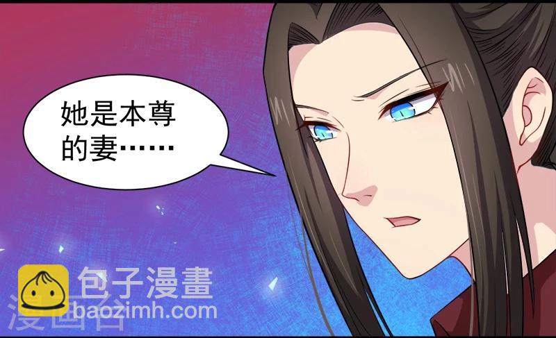 第50话 雍州幻境-第51话