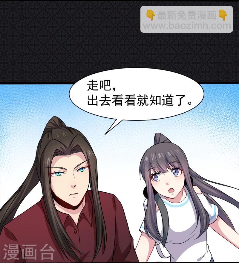 第50话 雍州幻境-第51话