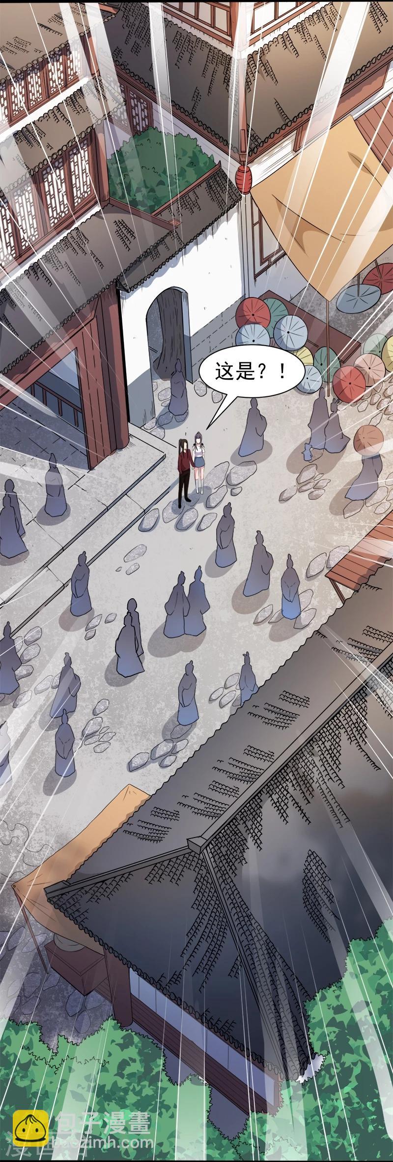 第50话 雍州幻境-第51话