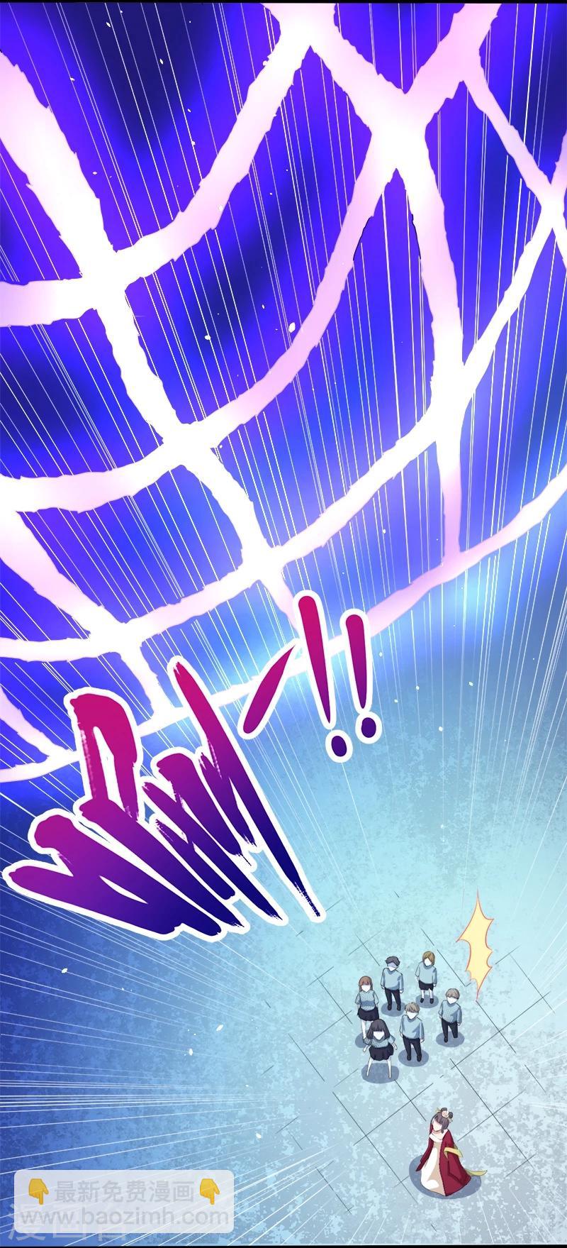 第52话 叫声夫君-第53话