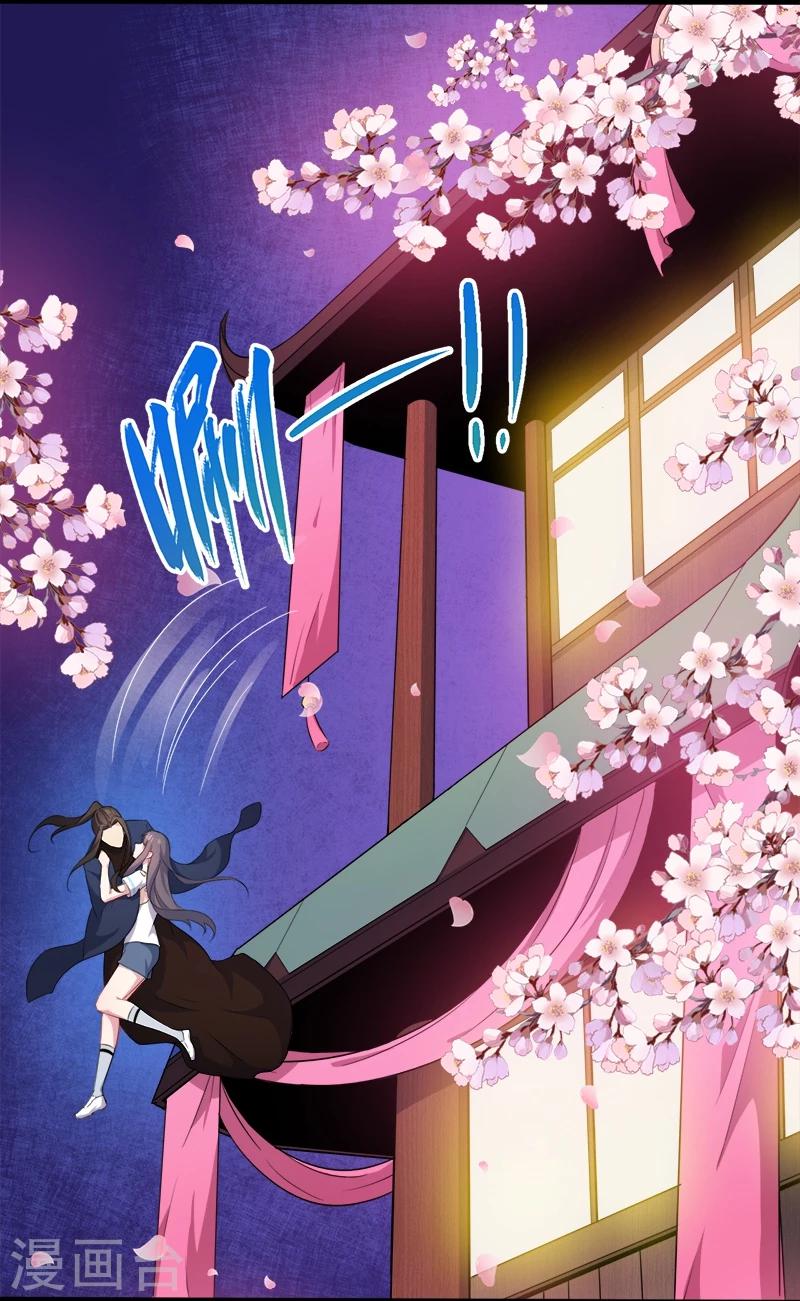 第56话 花楼接客的女学生-第57话