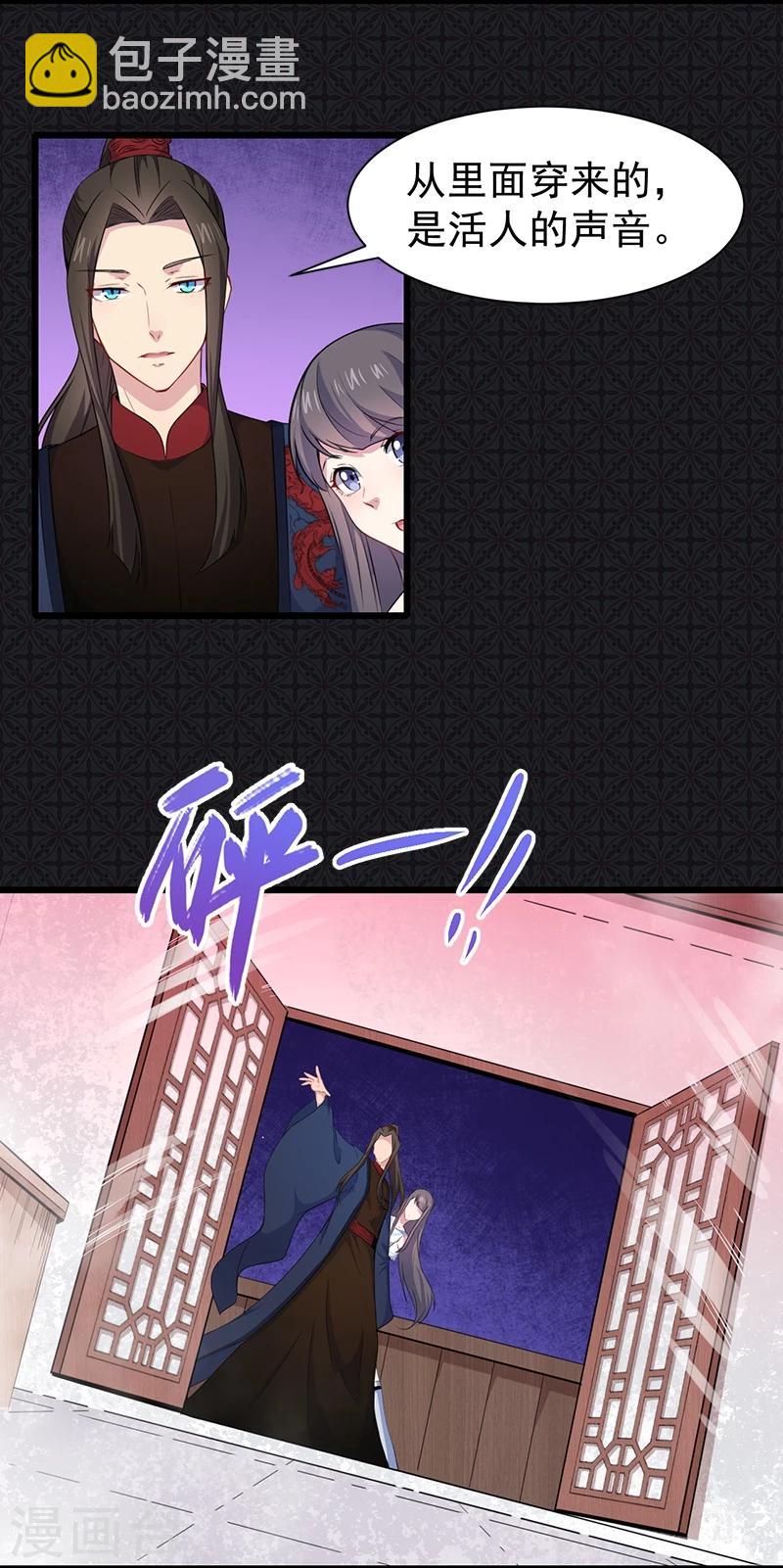 第56话 花楼接客的女学生-第57话