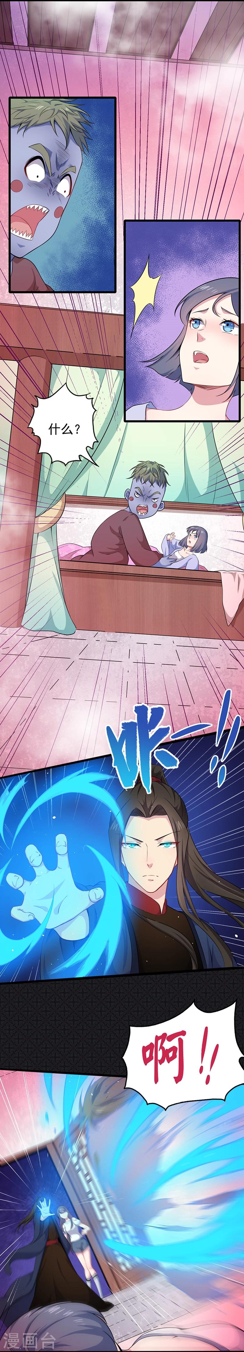 第56话 花楼接客的女学生-第57话