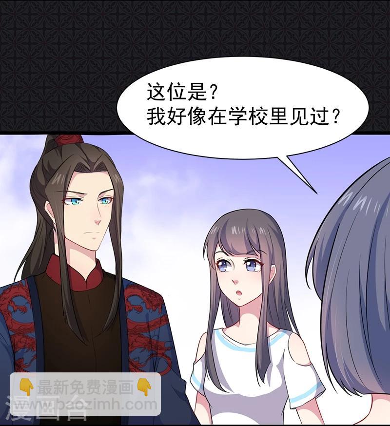 第56话 花楼接客的女学生-第57话