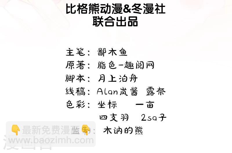 第56话 花楼接客的女学生-第57话