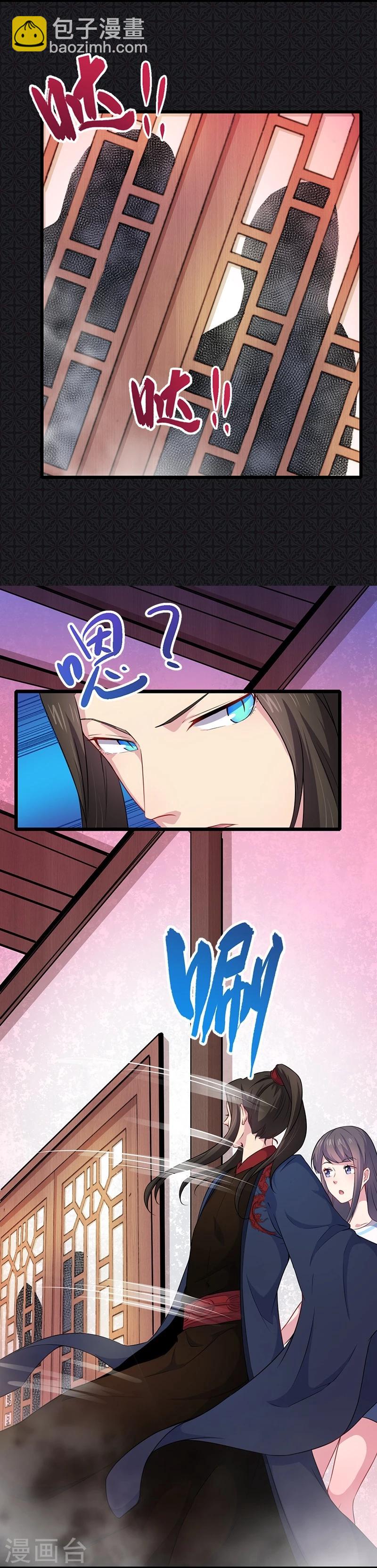 第56话 花楼接客的女学生-第57话