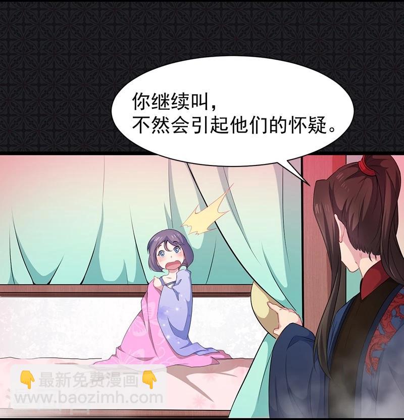 第56话 花楼接客的女学生-第57话