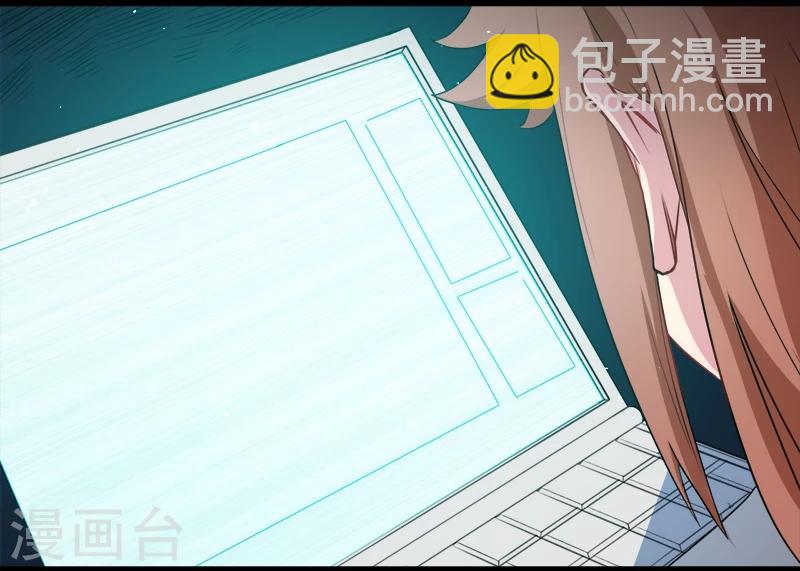 第7话 娘子，你脸红了-第7话