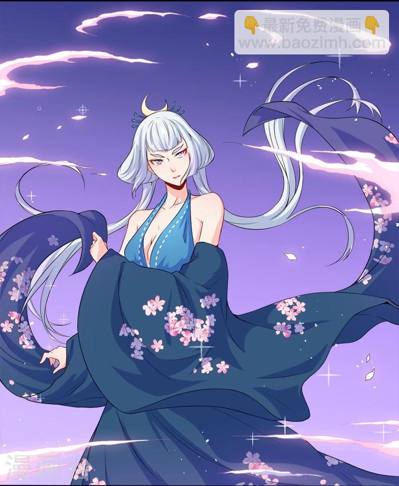 第60话 夫君，我们下去吧-第61话