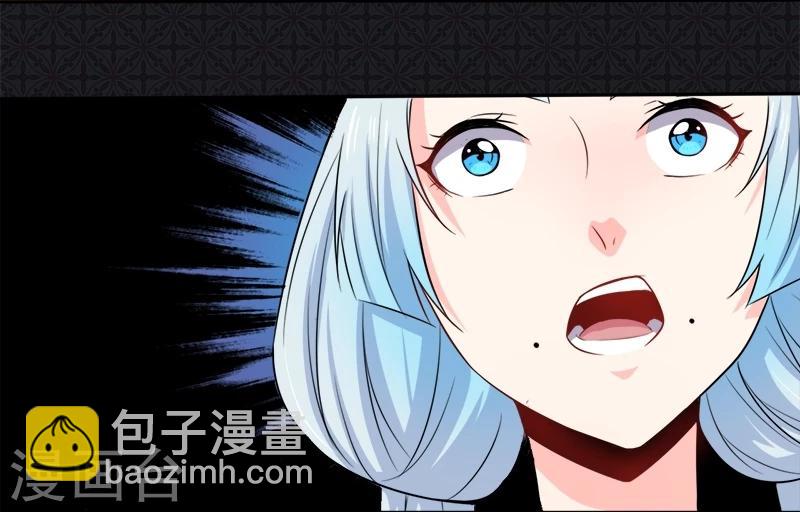 第60话 夫君，我们下去吧-第61话