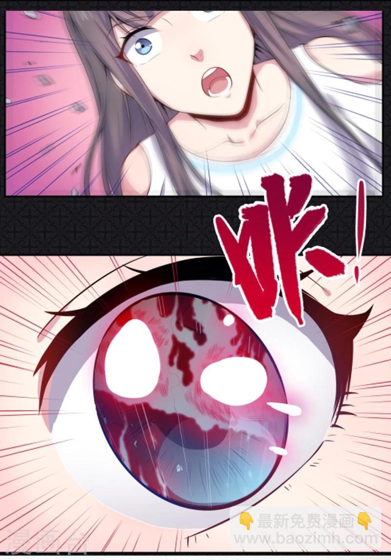 第60话 夫君，我们下去吧-第61话