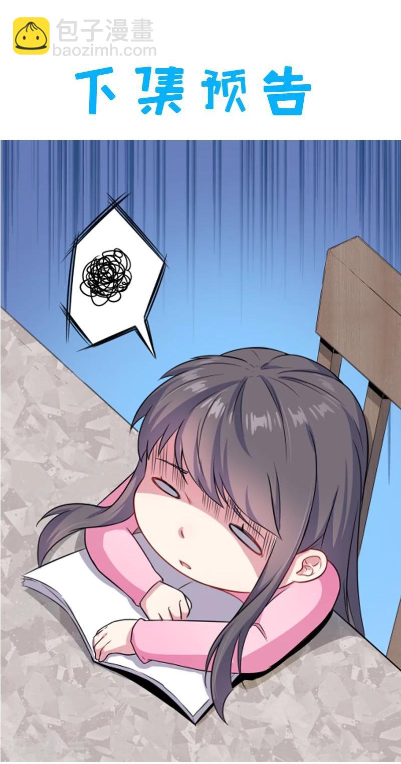 第62话 我忘记了谁-第63话