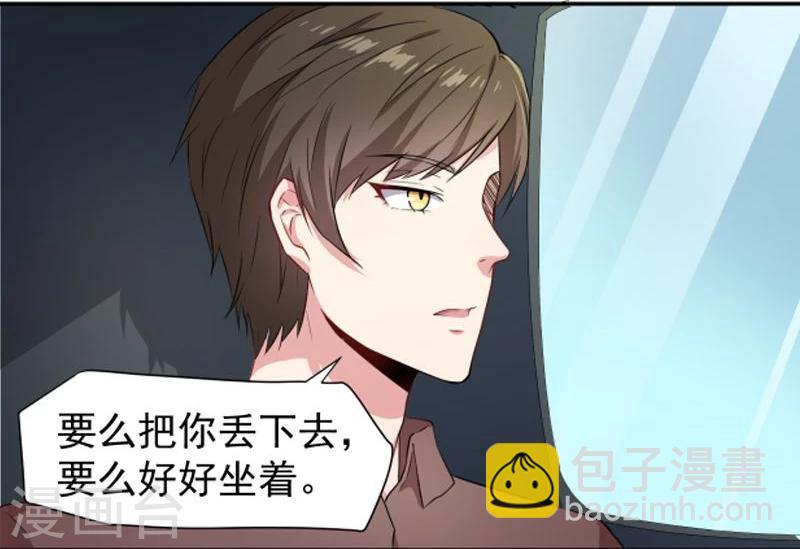 第62话 我忘记了谁-第63话