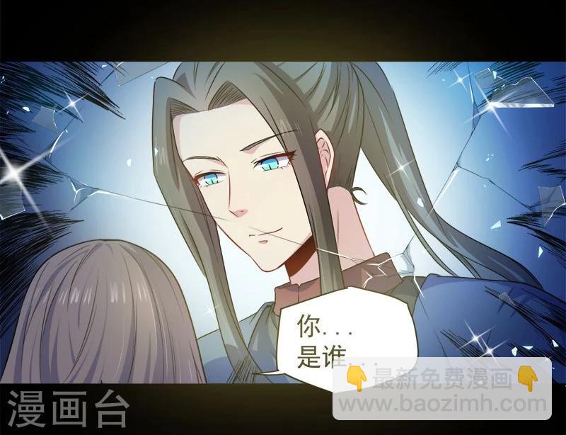 第62话 我忘记了谁-第63话