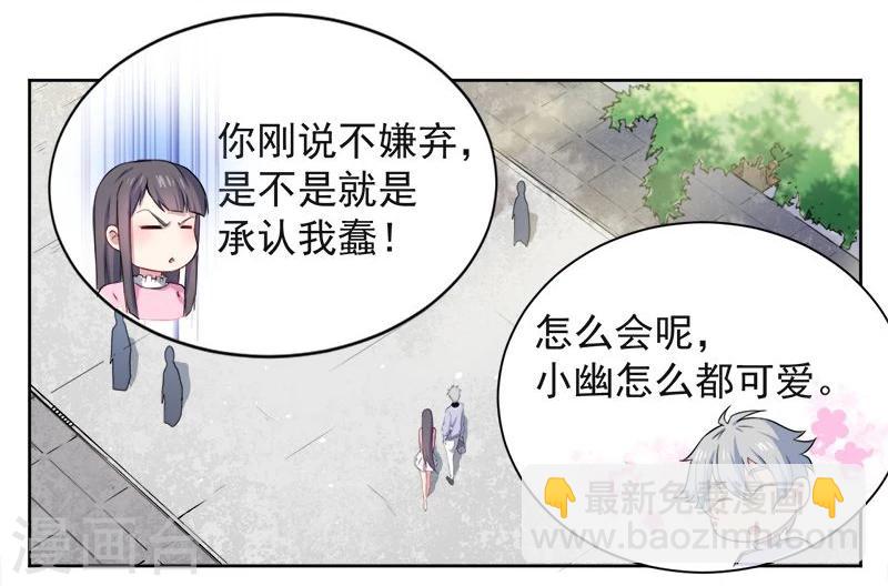 第62话 我忘记了谁-第63话