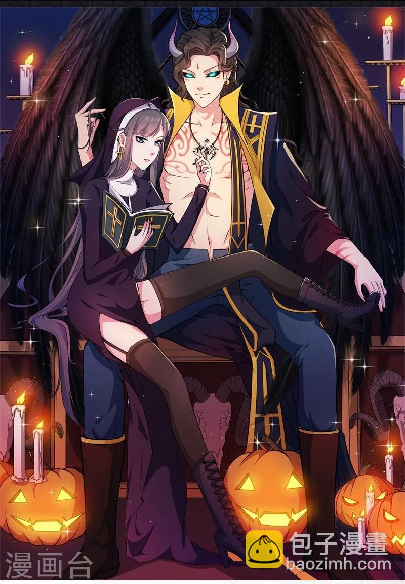 第66话 我不跟你走-第67话