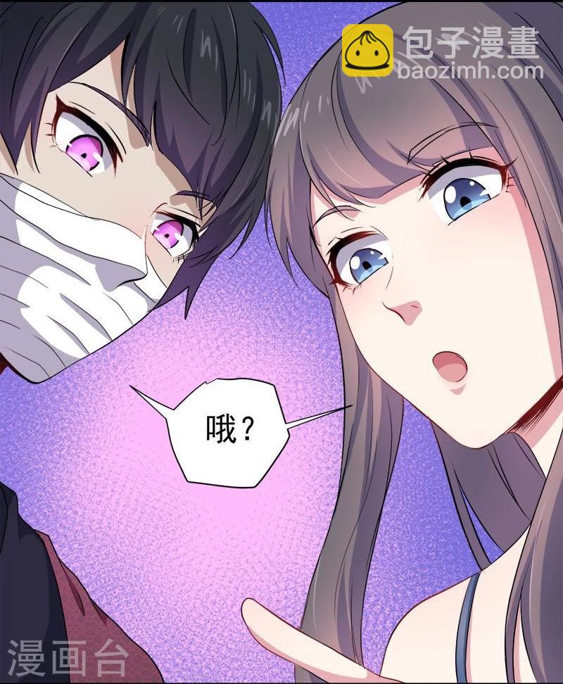 第68话 火公鸡-第69话