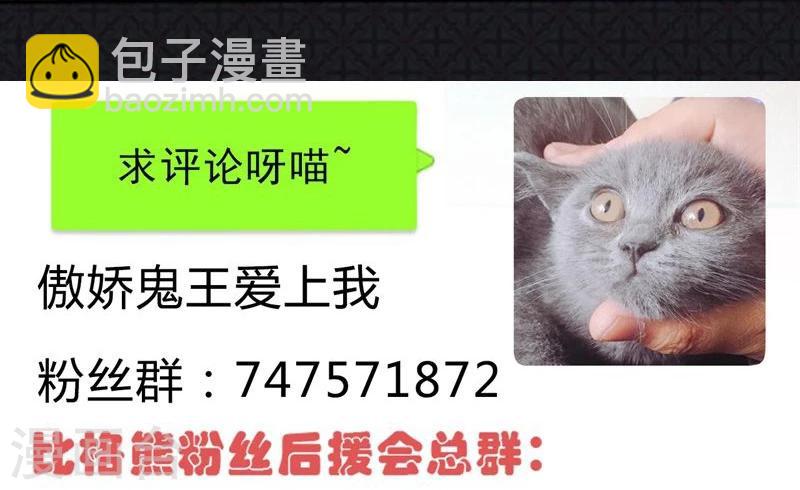 第68话 火公鸡-第69话