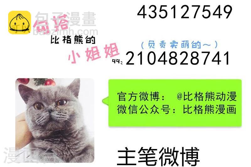 第68话 火公鸡-第69话