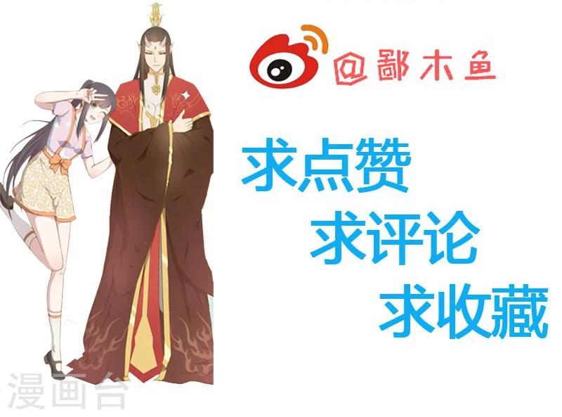 第68话 火公鸡-第69话