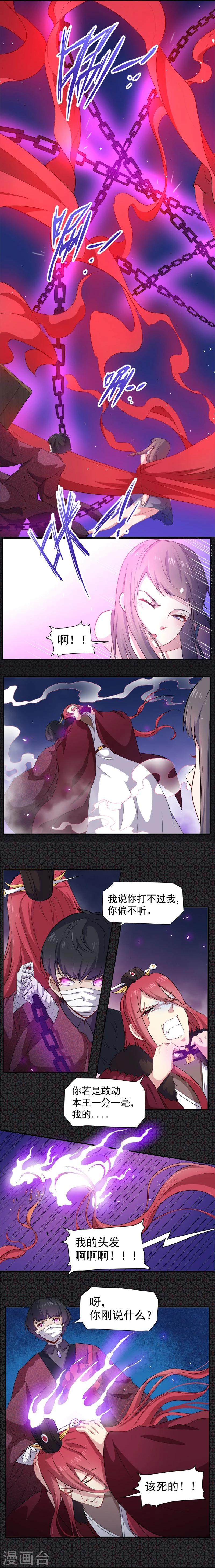 第68话 火公鸡-第69话