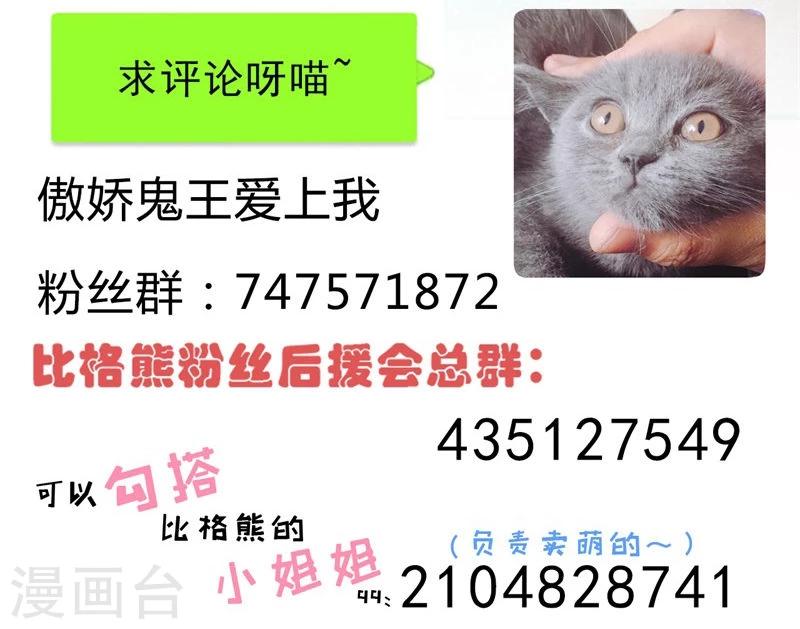 第70话 偷？窥？-第71话