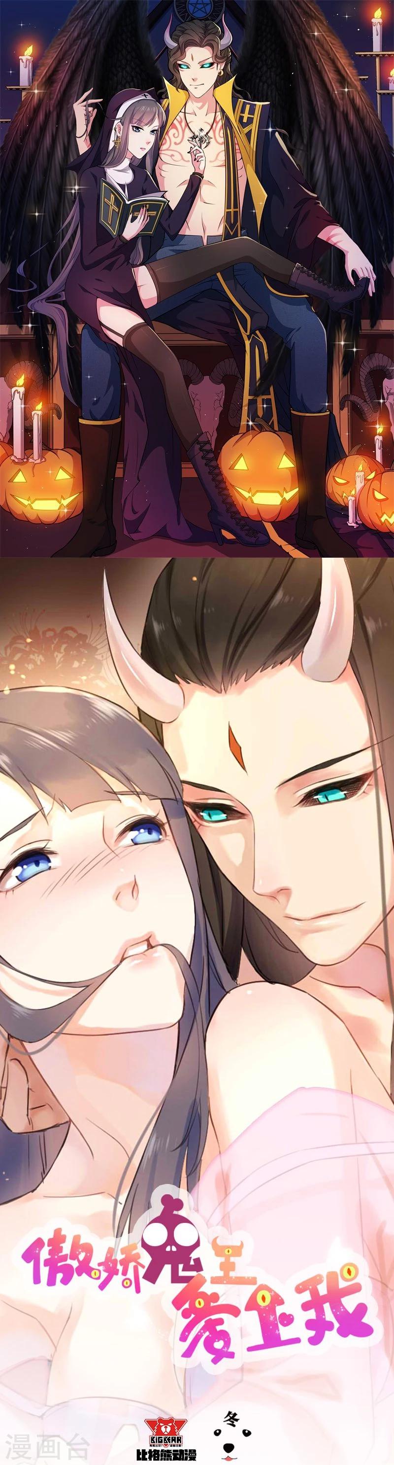 第72话 程家古宅-第73话