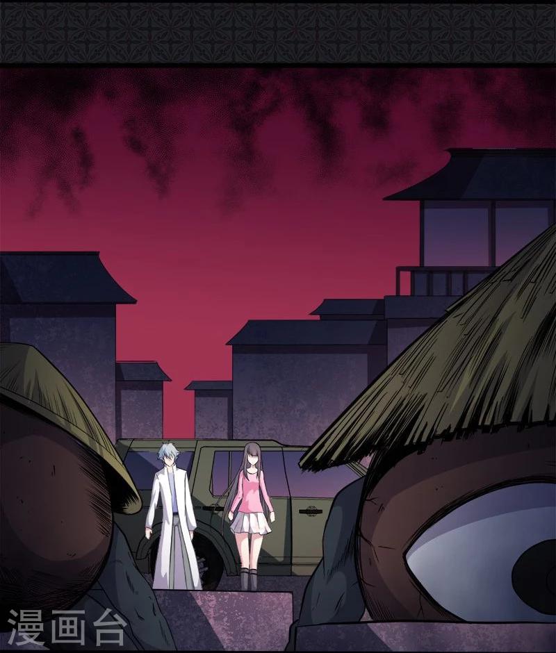 第72话 程家古宅-第73话