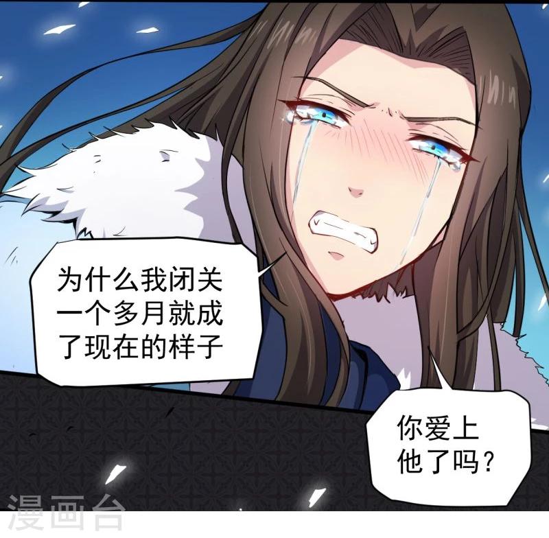 第74话 你是谁-第75话