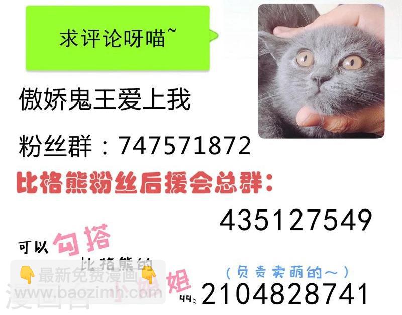 第74话 你是谁-第75话