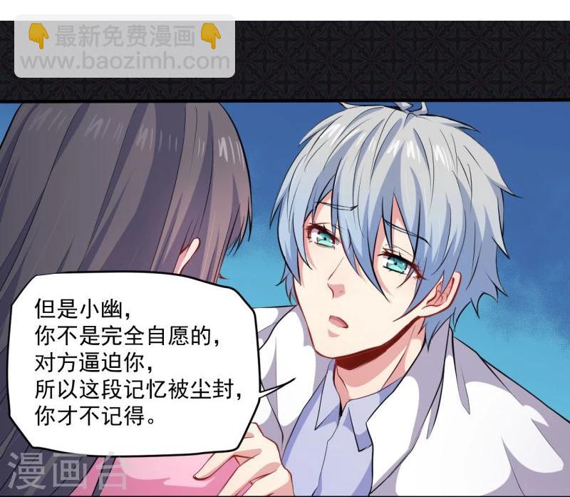 第74话 你是谁-第75话