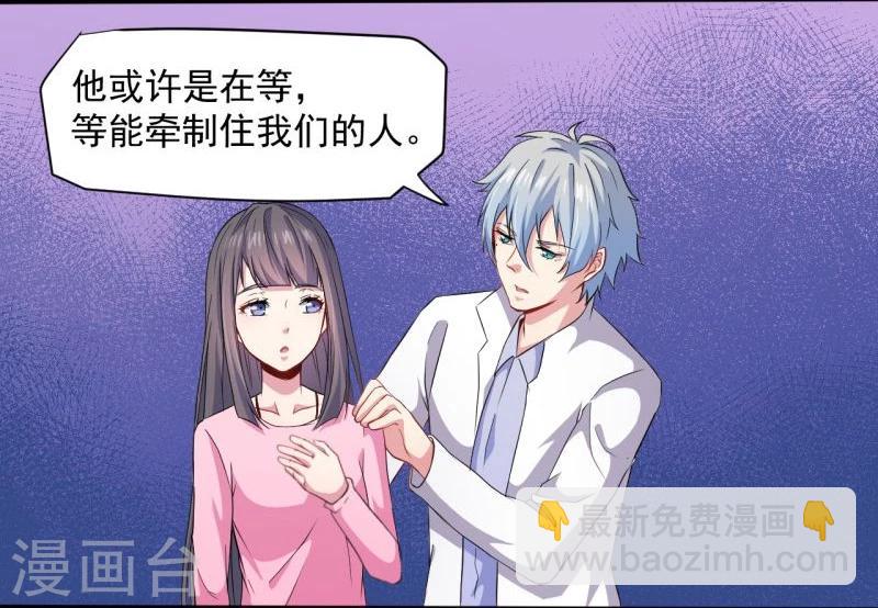 第74话 你是谁-第75话