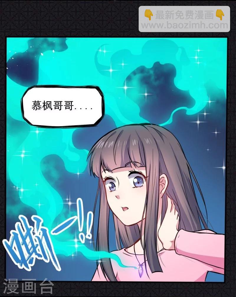 第78话 祝你幸福-第79话