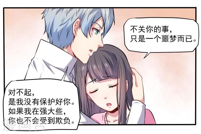 第78话 祝你幸福-第79话