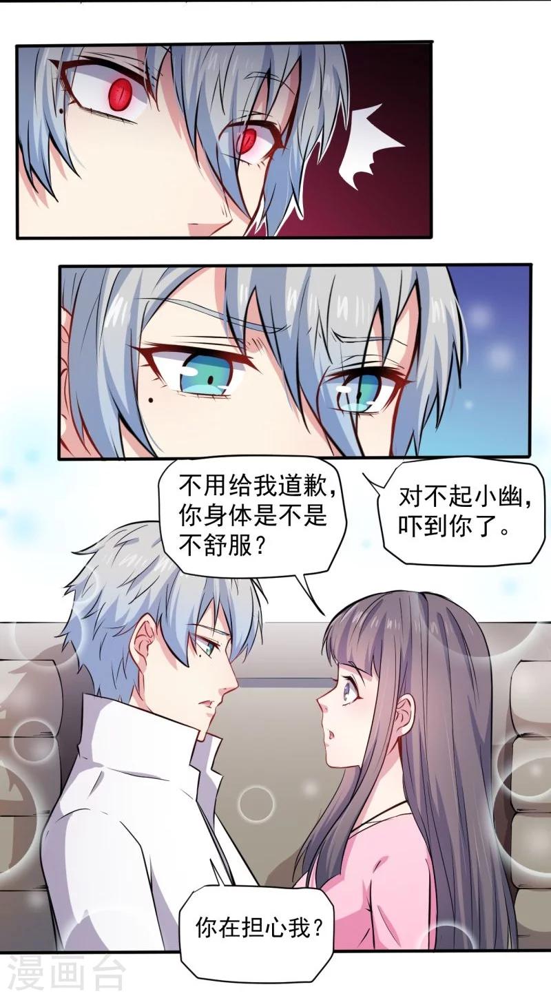 第78话 祝你幸福-第79话