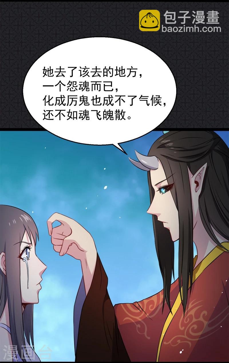 第9话 陈晓美的往事-第9话