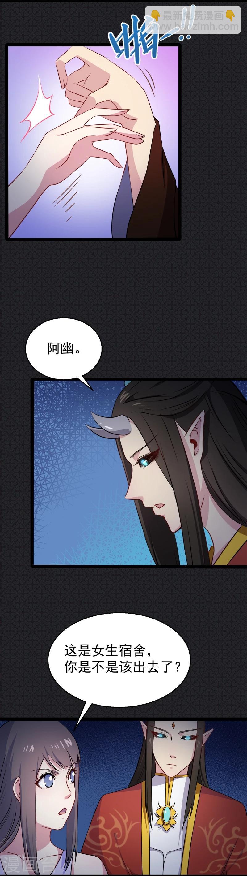 第9话 陈晓美的往事-第9话