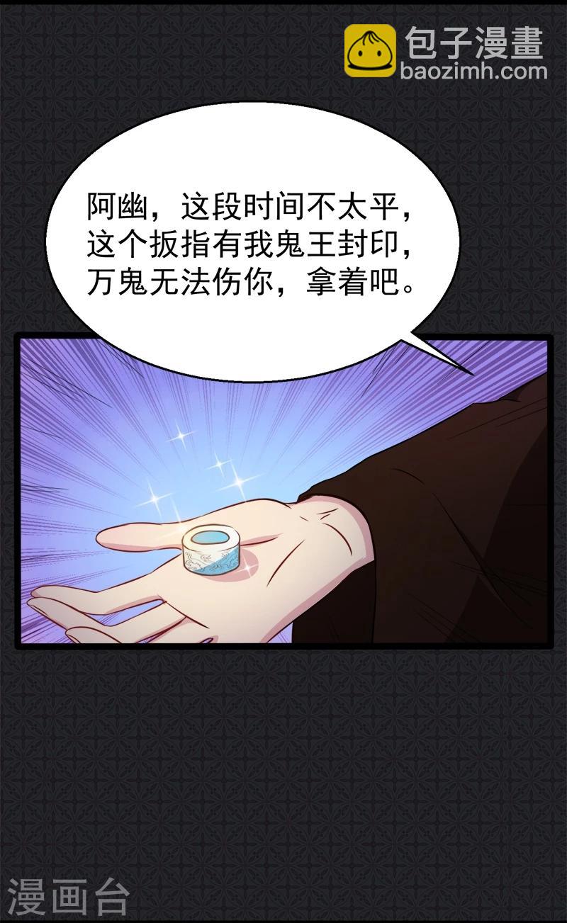 第9话 陈晓美的往事-第9话