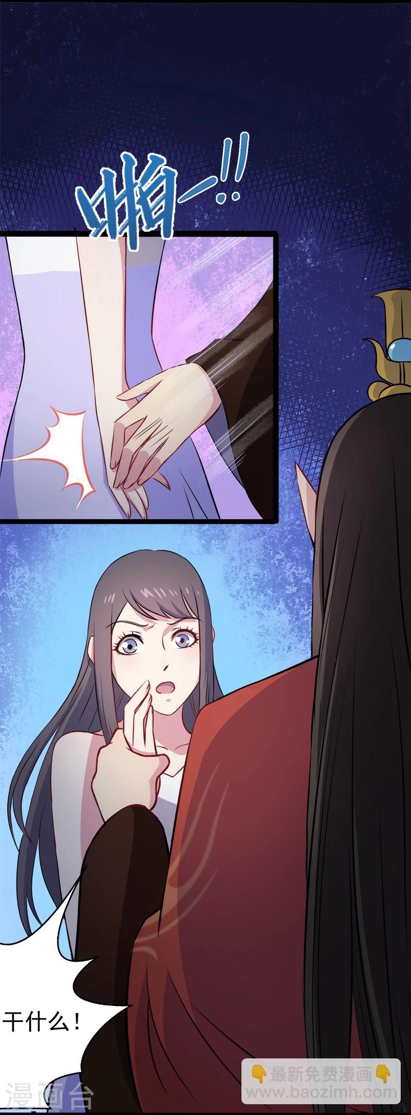 第9话 陈晓美的往事-第9话