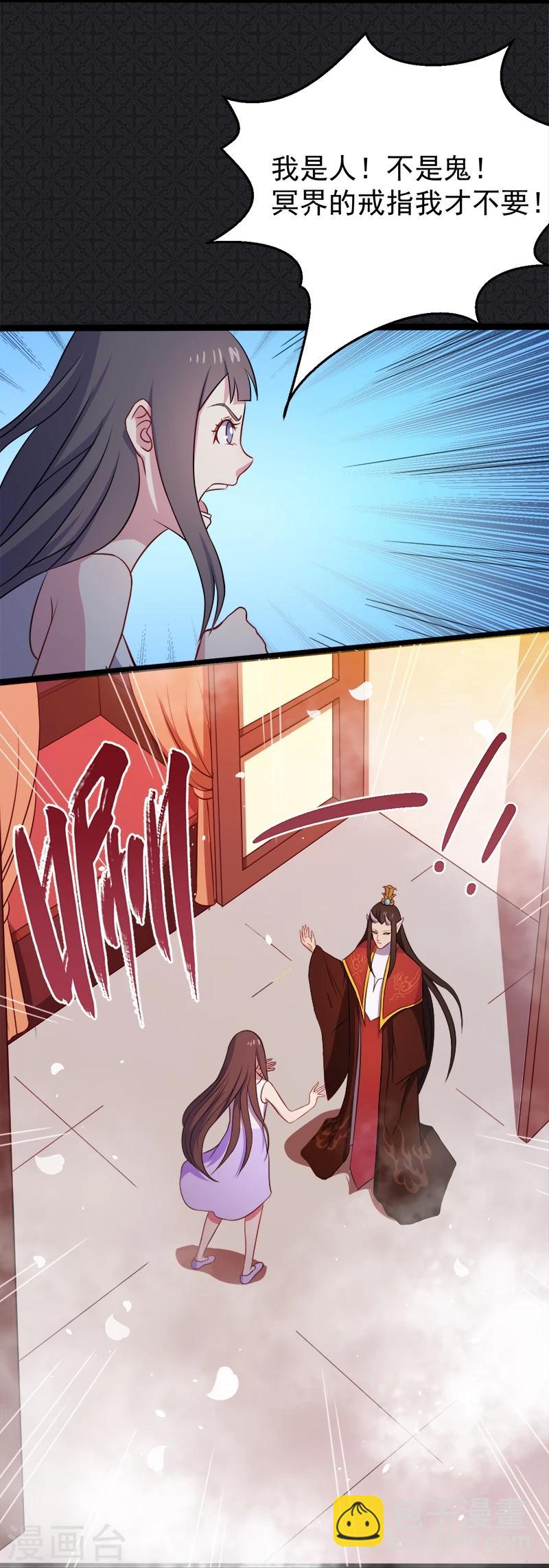 第9话 陈晓美的往事-第9话