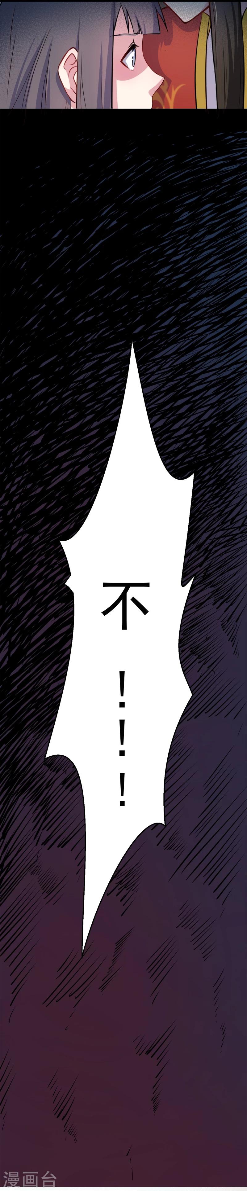 第9话 陈晓美的往事-第9话